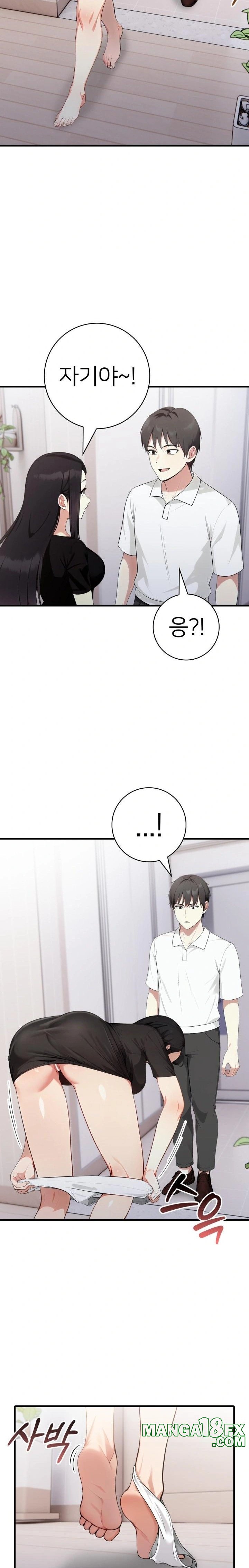 The Glamorous Married Woman Next Door Raw - Chapter 16 [photo 21] - MangaPorn