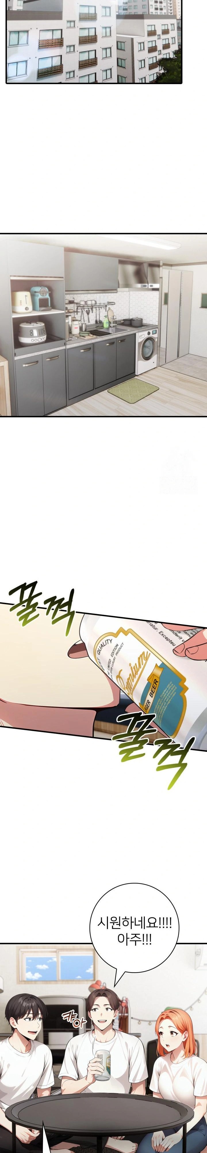 The Glamorous Married Woman Next Door Raw - Chapter 17 [photo 17] - MangaPorn