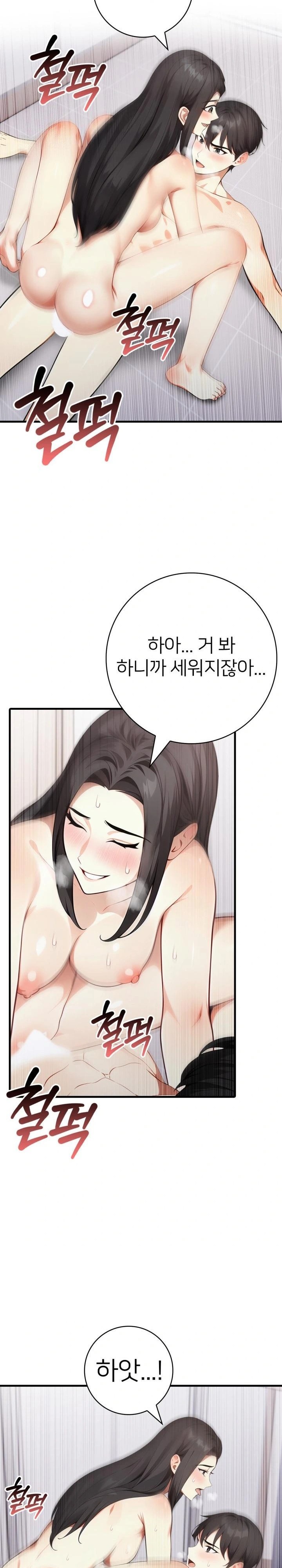 The Glamorous Married Woman Next Door Raw - Chapter 17 [photo 5] - MangaPorn