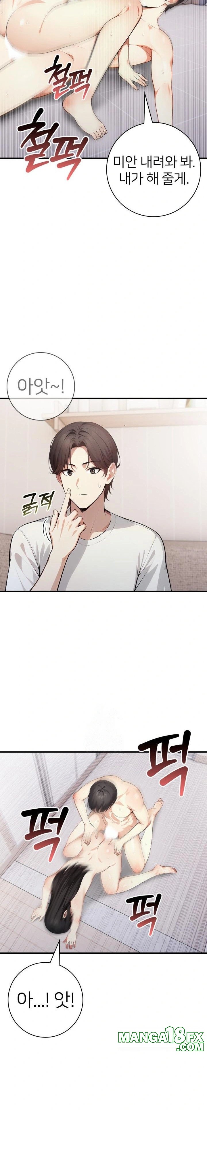 The Glamorous Married Woman Next Door Raw - Chapter 17 [photo 6] - MangaPorn