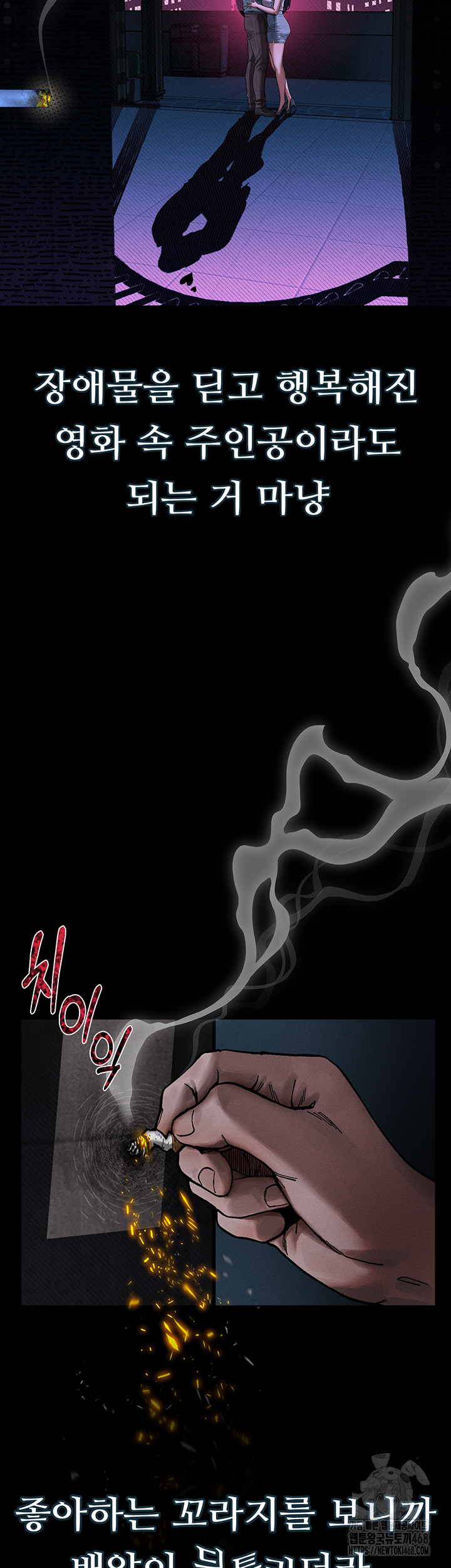 Dirty Talk Raw - Chapter 20 [photo 10] - MangaPorn