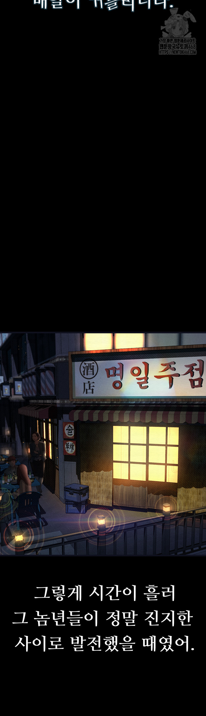 Dirty Talk Raw - Chapter 20 [photo 11] - MangaPorn