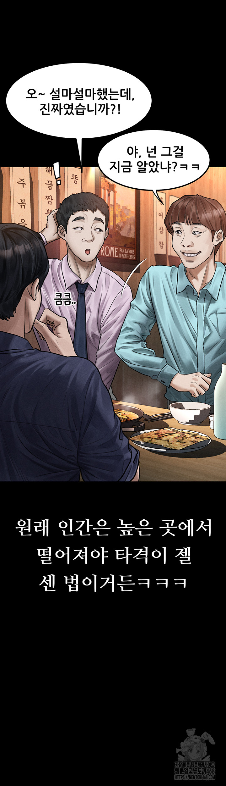 Dirty Talk Raw - Chapter 20 [photo 15] - MangaPorn