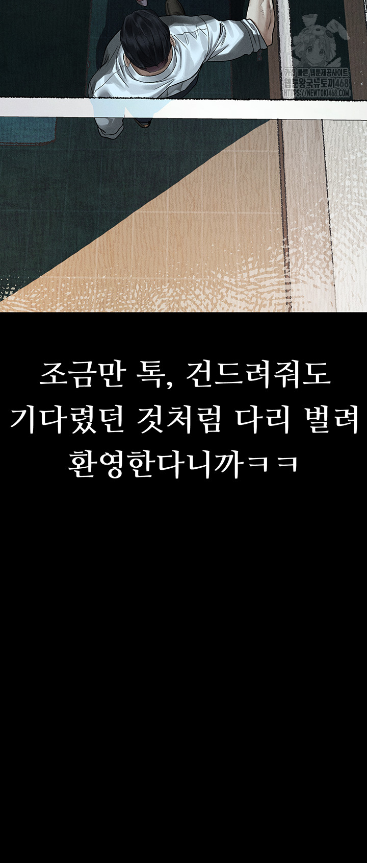 Dirty Talk Raw - Chapter 20 [photo 27] - MangaPorn