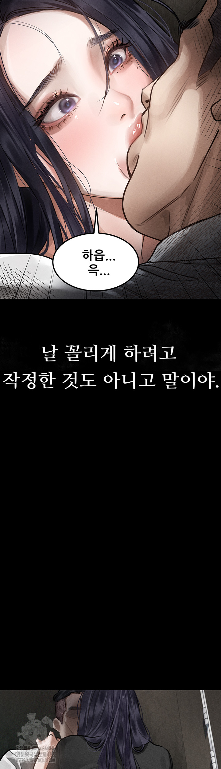 Dirty Talk Raw - Chapter 20 [photo 29] - MangaPorn