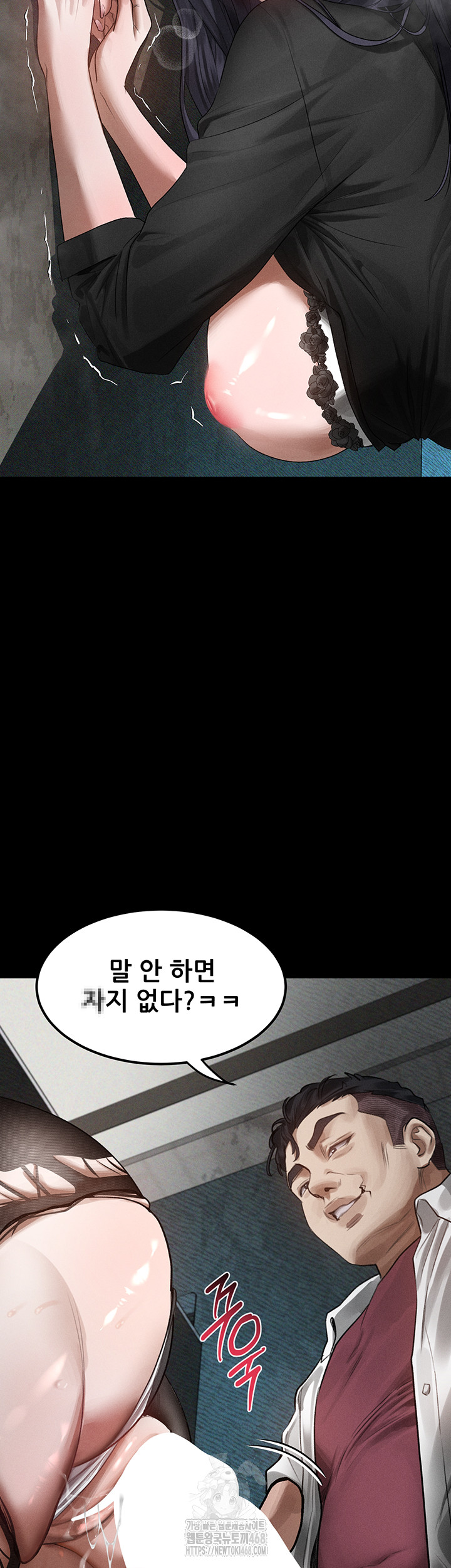 Dirty Talk Raw - Chapter 20 [photo 36] - MangaPorn