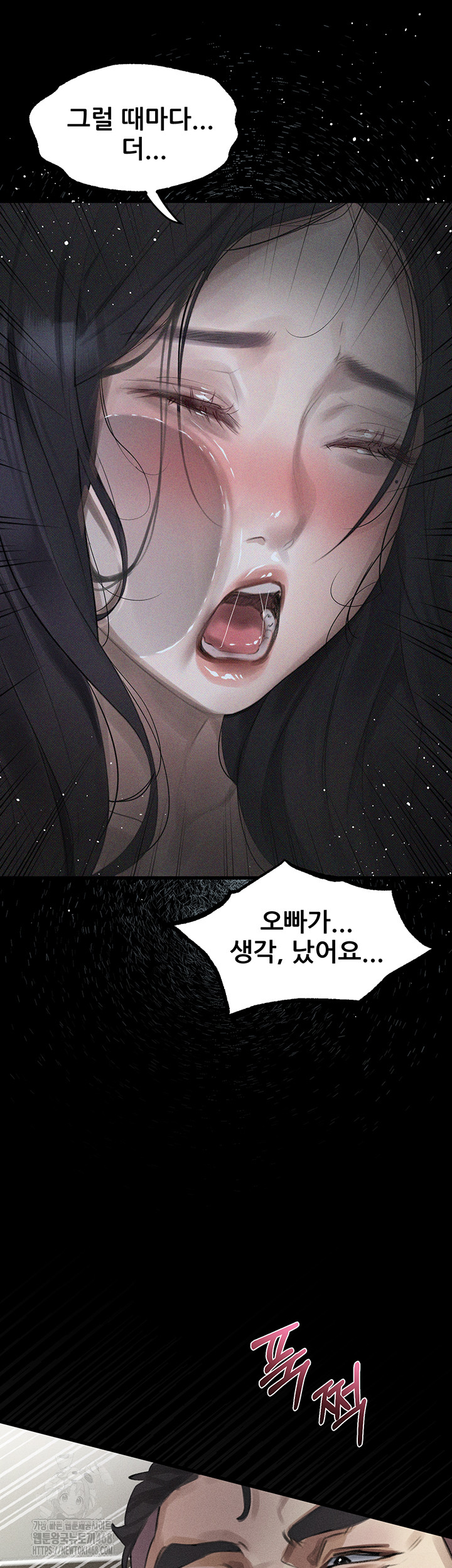 Dirty Talk Raw - Chapter 20 [photo 44] - MangaPorn