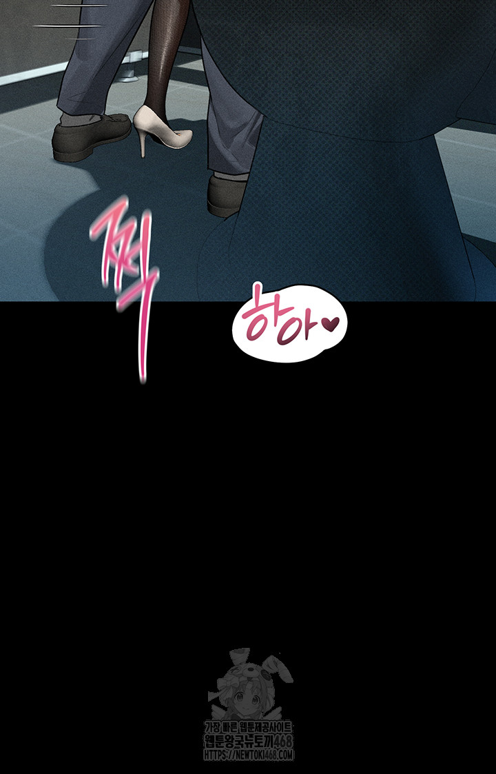 Dirty Talk Raw - Chapter 20 [photo 47] - MangaPorn