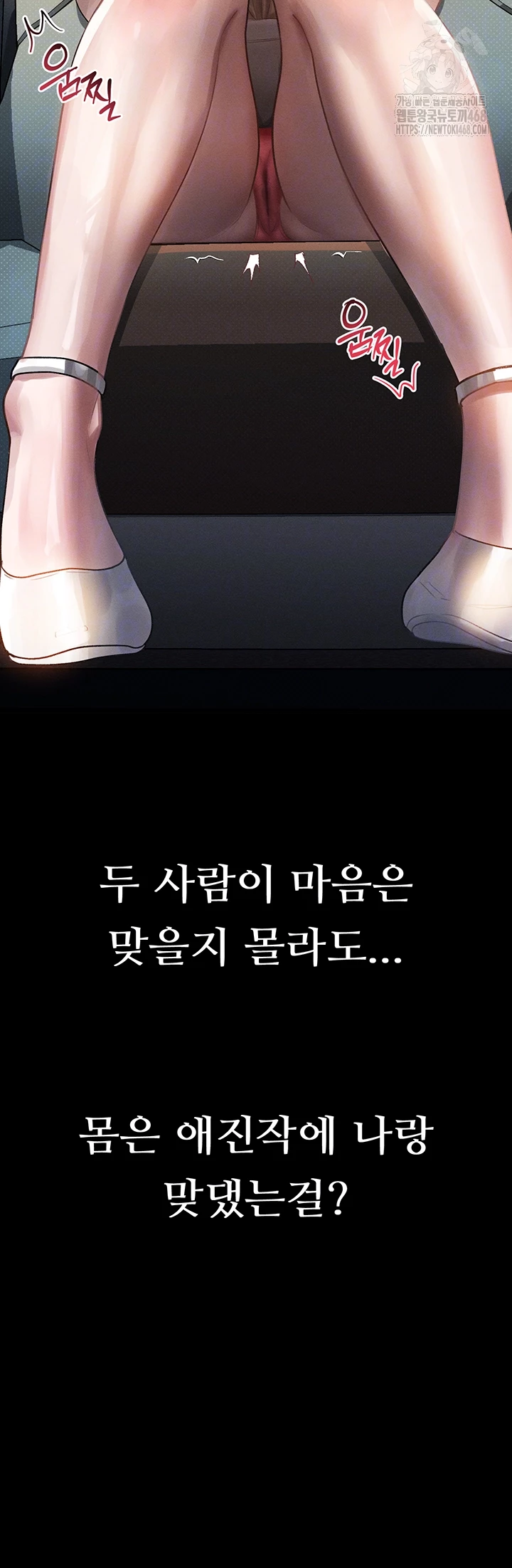 Dirty Talk Raw - Chapter 20 [photo 6] - MangaPorn