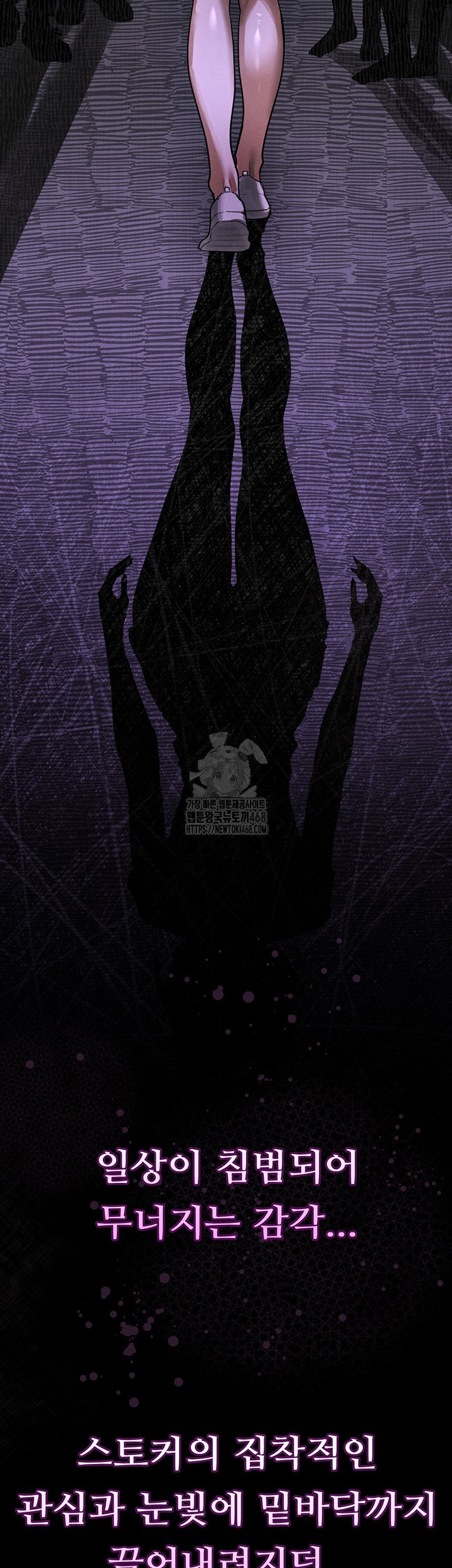 Dirty Talk Raw - Chapter 20 [photo 67] - MangaPorn