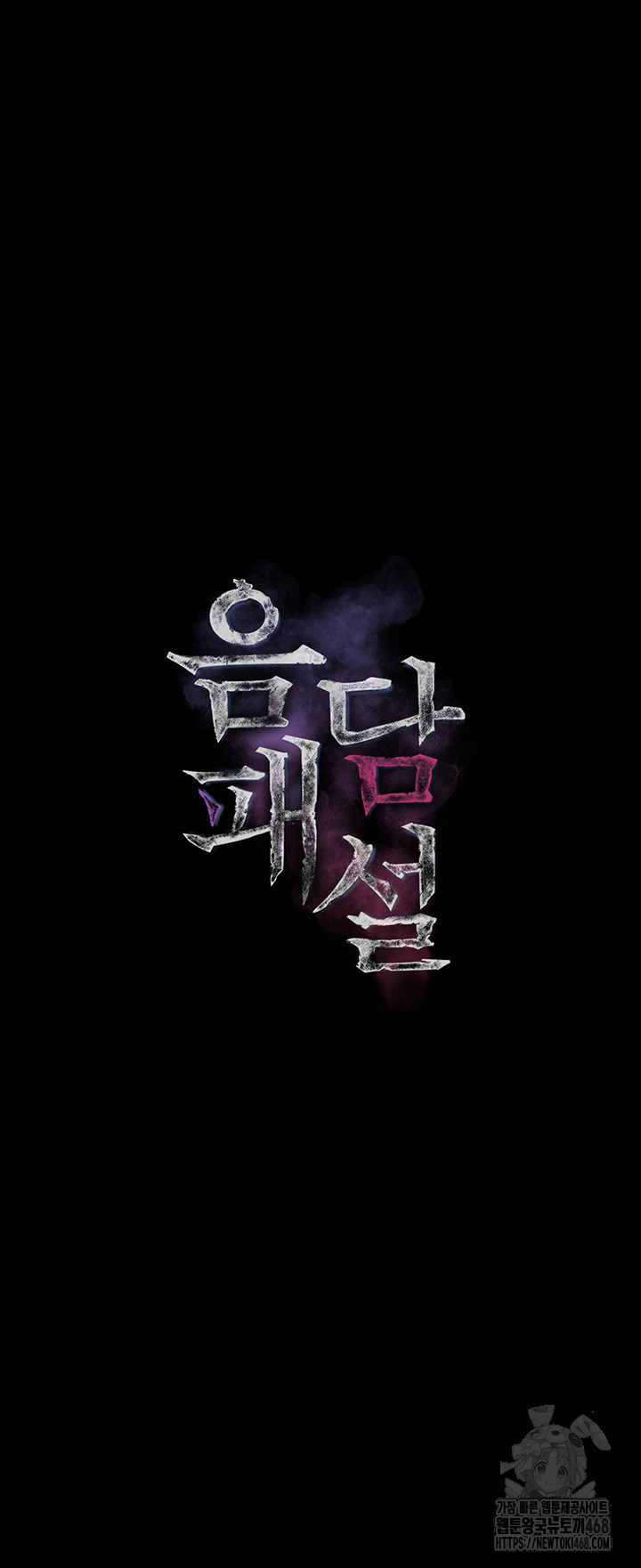 Dirty Talk Raw - Chapter 20 [photo 7] - MangaPorn