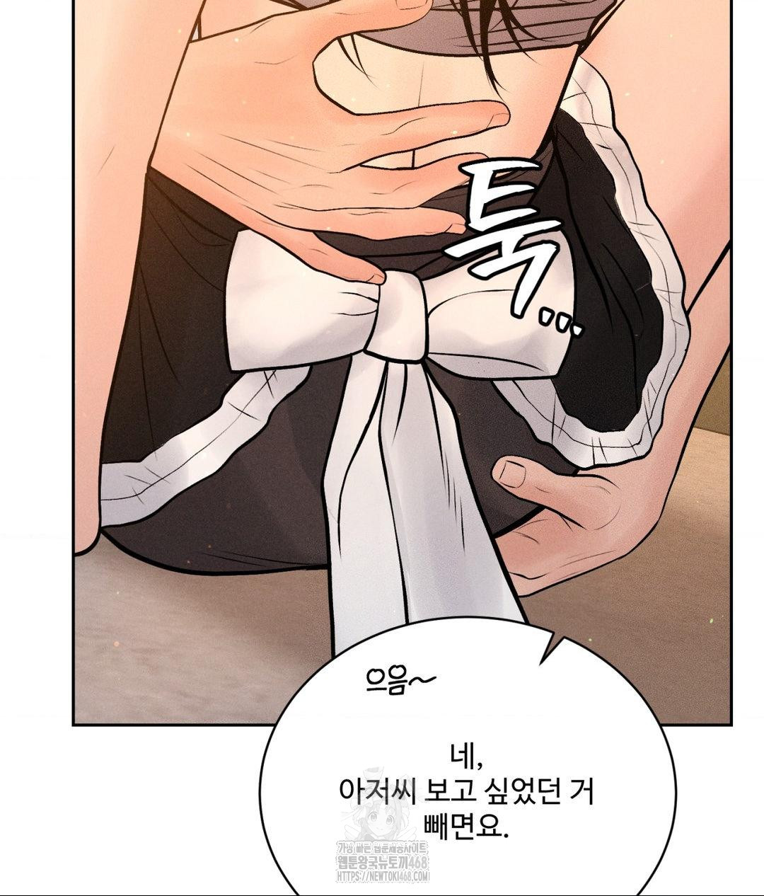 Payment for the Ride Raw - Chapter 33 [photo 115] - MangaPorn