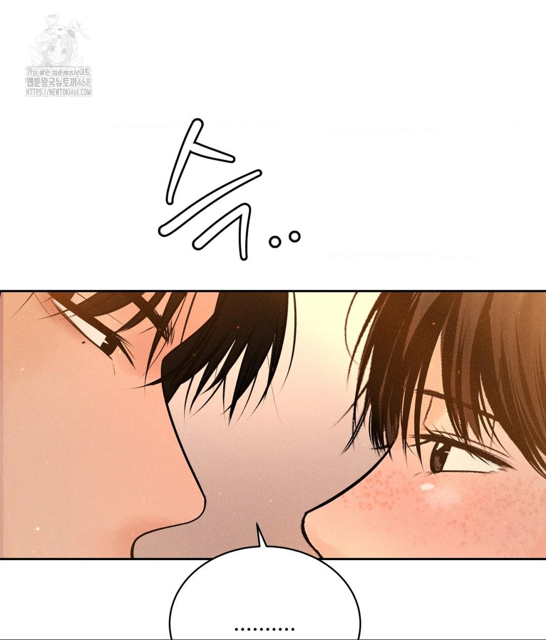 Payment for the Ride Raw - Chapter 33 [photo 123] - MangaPorn