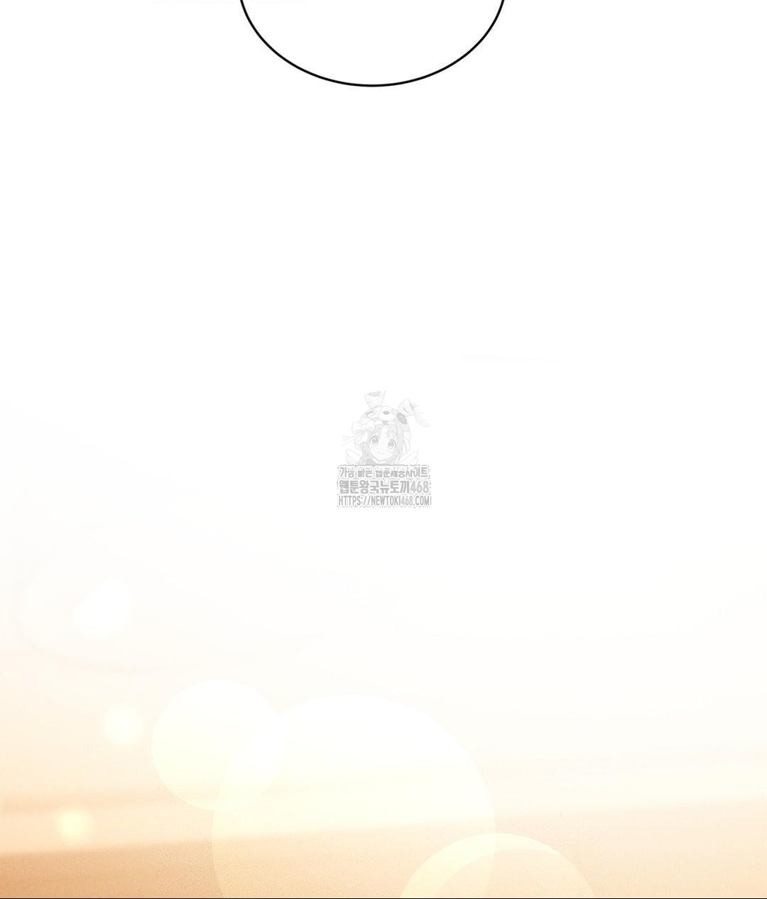 Payment for the Ride Raw - Chapter 33 [photo 124] - MangaPorn