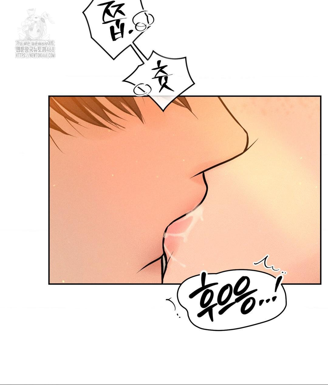 Payment for the Ride Raw - Chapter 33 [photo 127] - MangaPorn