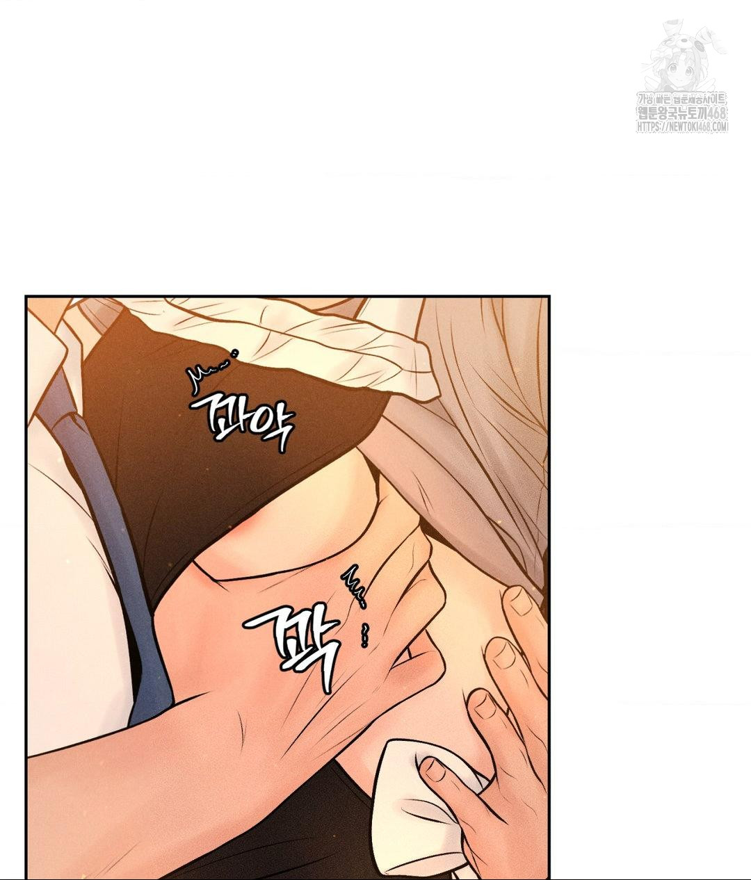 Payment for the Ride Raw - Chapter 33 [photo 128] - MangaPorn