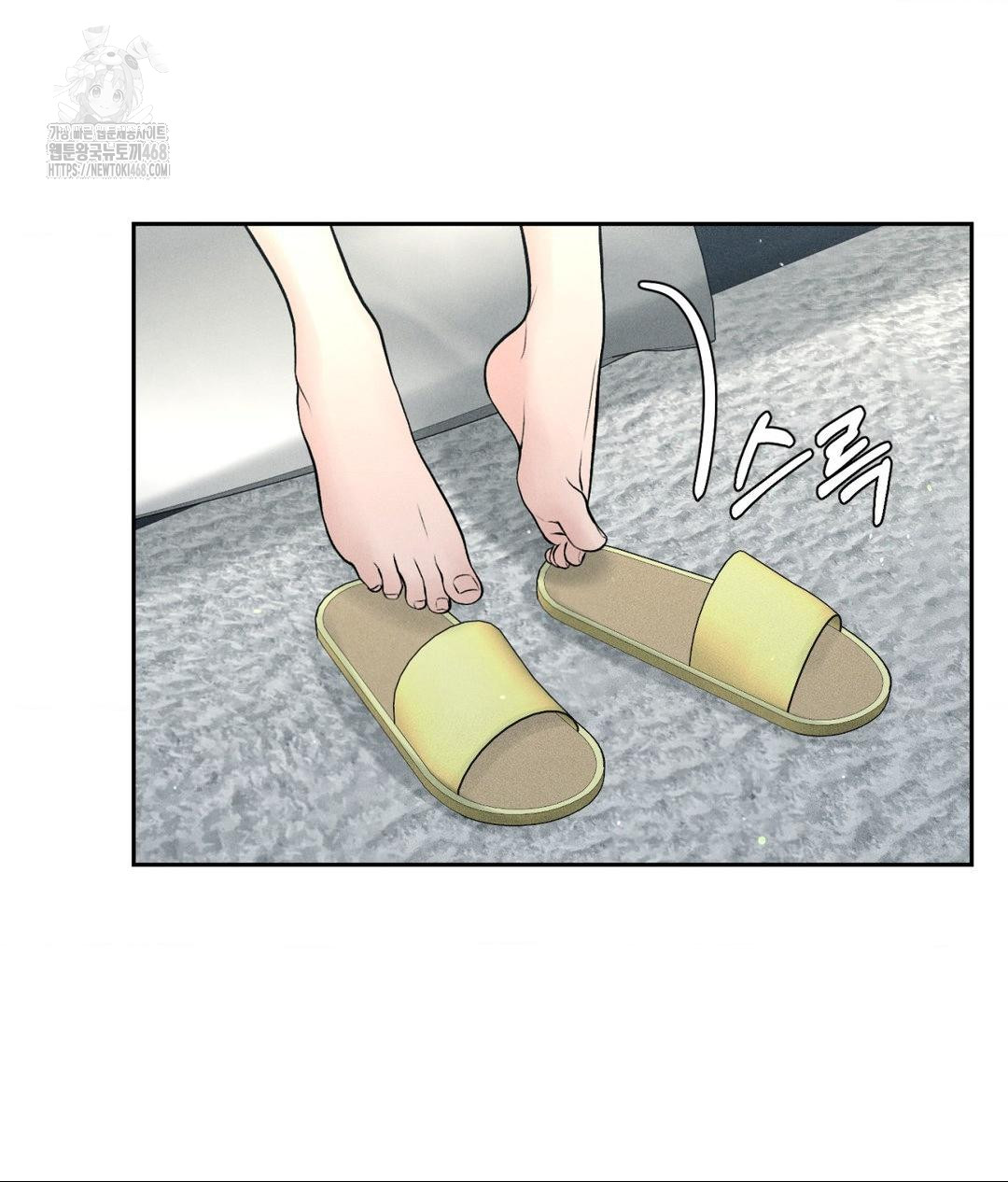 Payment for the Ride Raw - Chapter 33 [photo 18] - MangaPorn