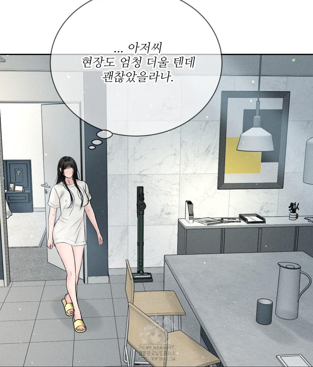 Payment for the Ride Raw - Chapter 33 [photo 25] - MangaPorn