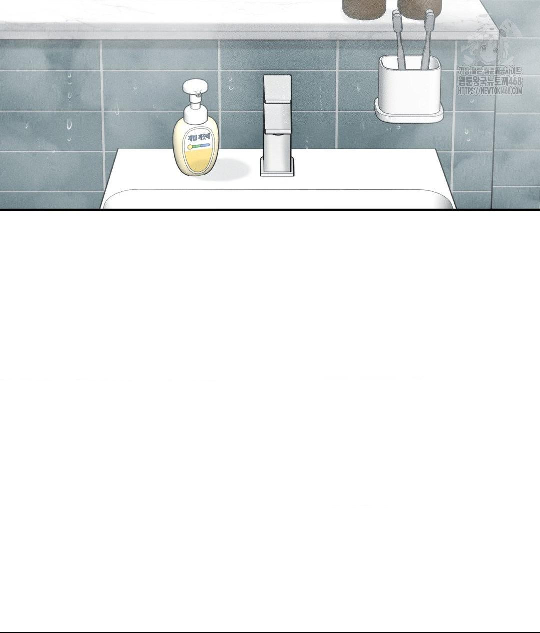 Payment for the Ride Raw - Chapter 33 [photo 30] - MangaPorn