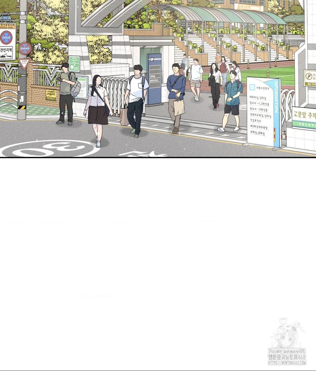 Payment for the Ride Raw - Chapter 33 [photo 41] - MangaPorn