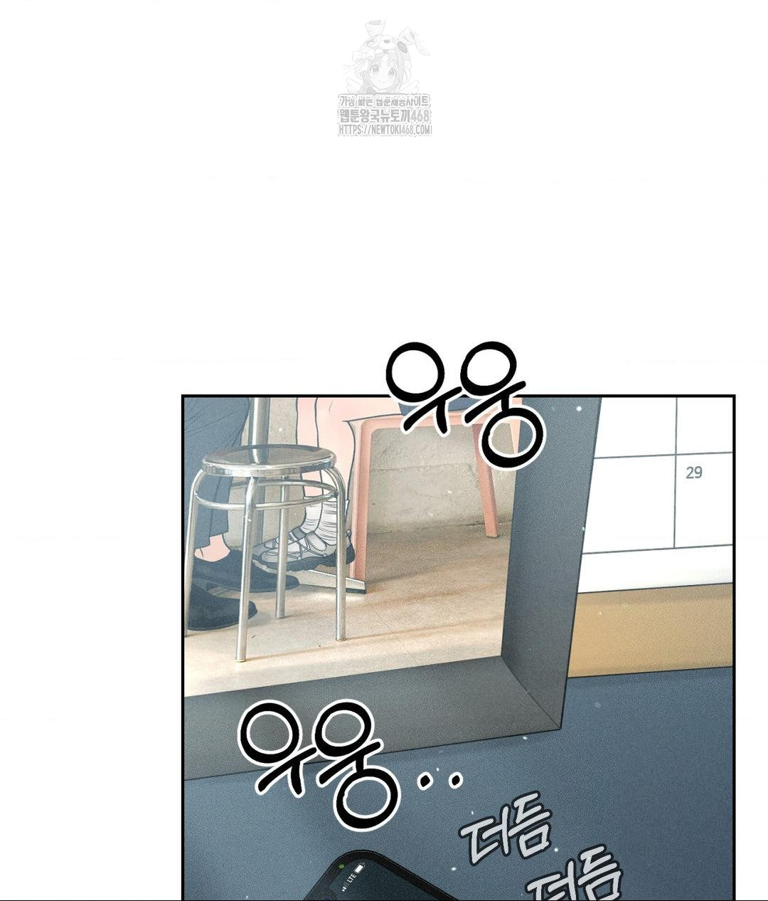 Payment for the Ride Raw - Chapter 33 [photo 5] - MangaPorn