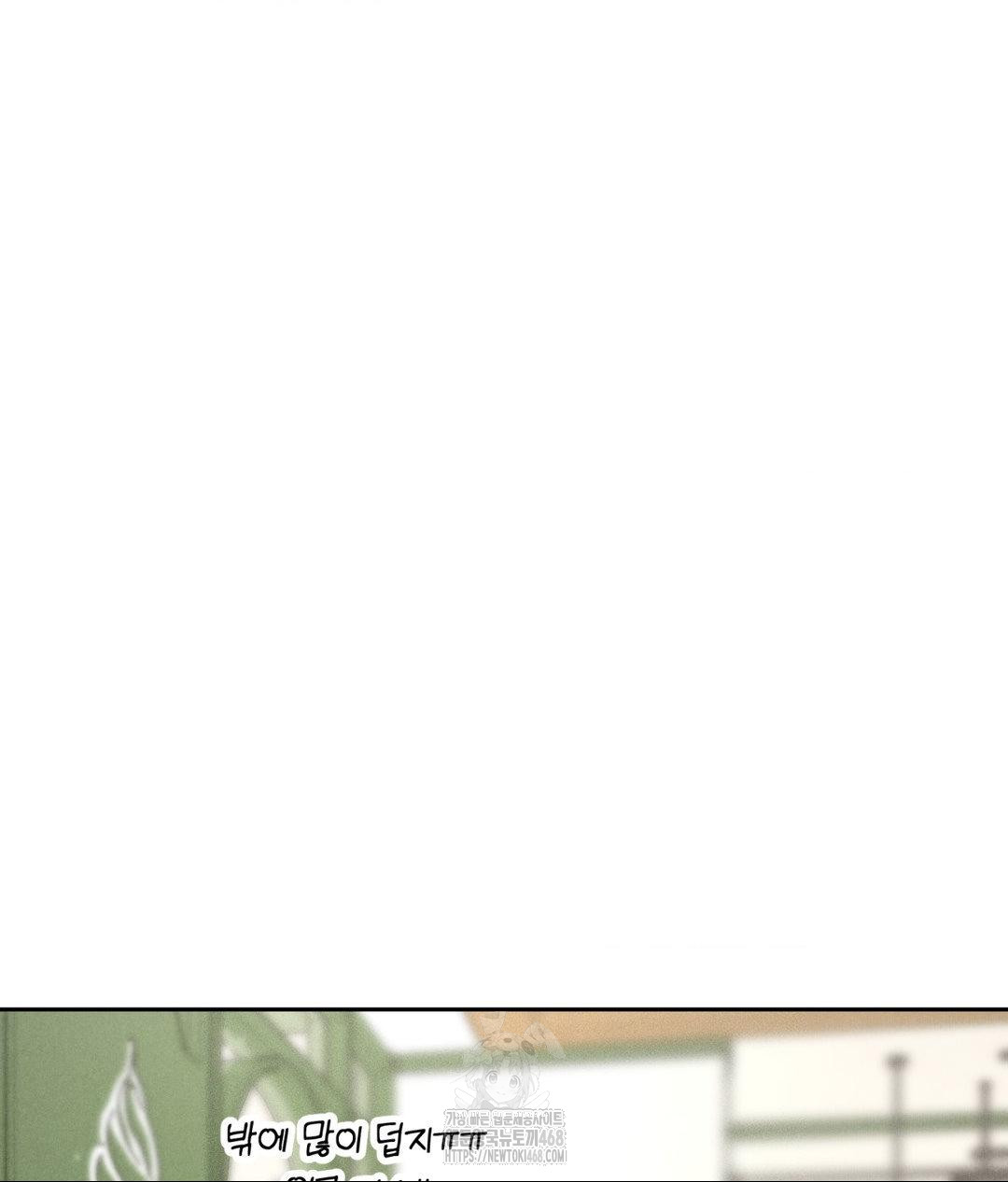 Payment for the Ride Raw - Chapter 33 [photo 61] - MangaPorn