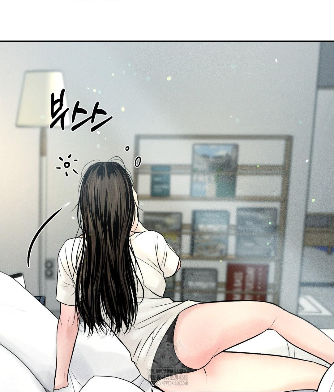 Payment for the Ride Raw - Chapter 33 [photo 7] - MangaPorn