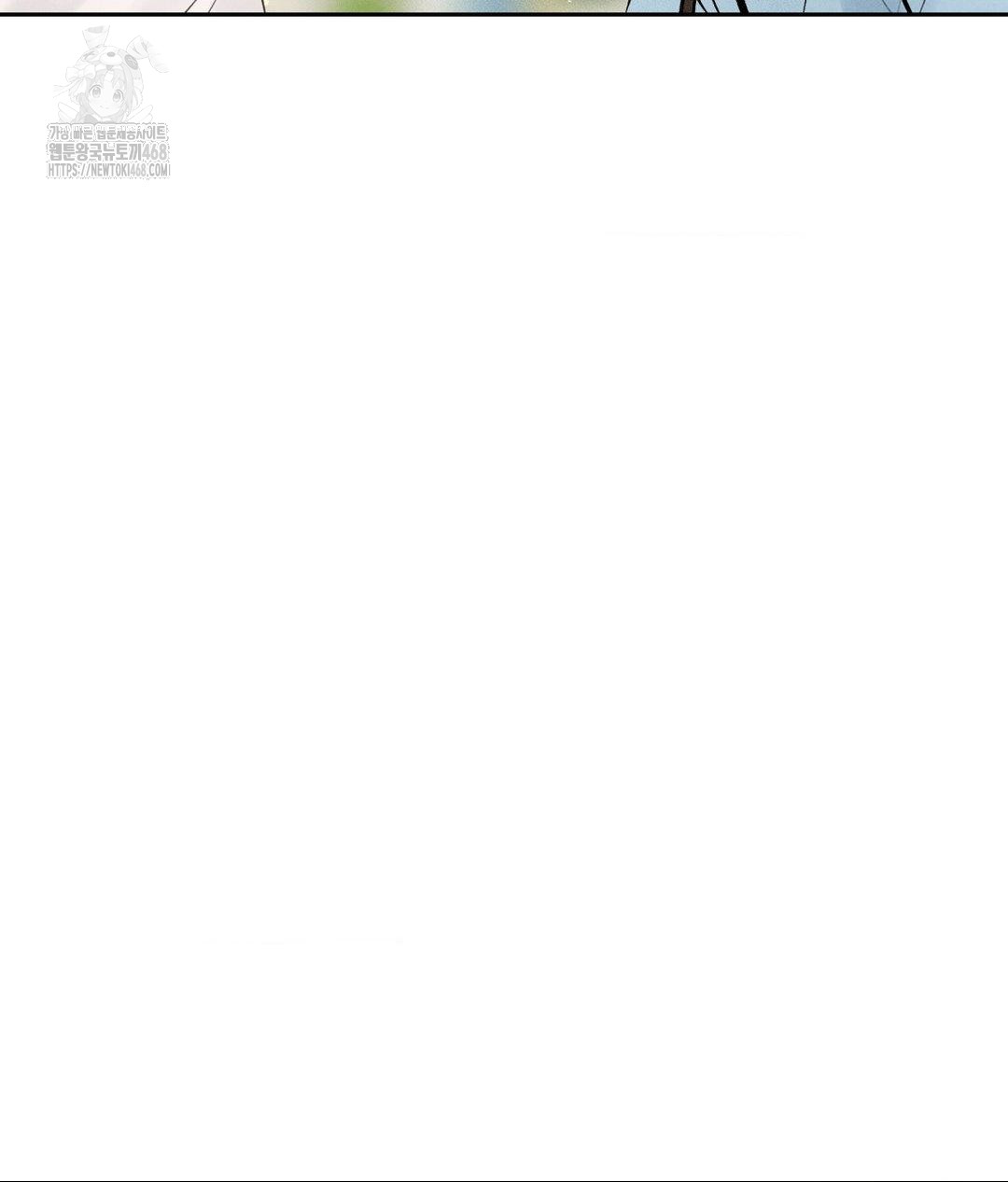 Payment for the Ride Raw - Chapter 33 [photo 72] - MangaPorn