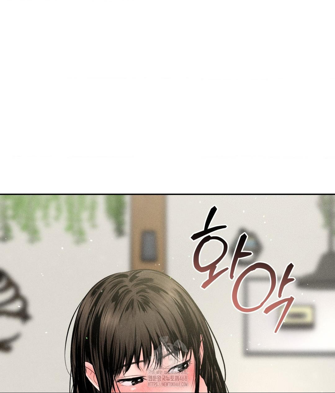 Payment for the Ride Raw - Chapter 33 [photo 82] - MangaPorn