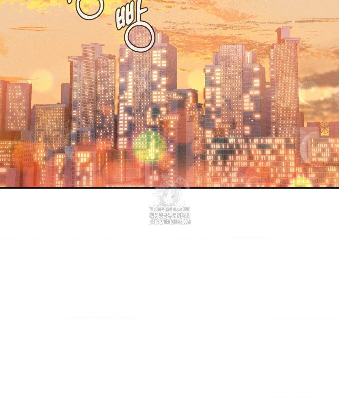 Payment for the Ride Raw - Chapter 33 [photo 92] - MangaPorn