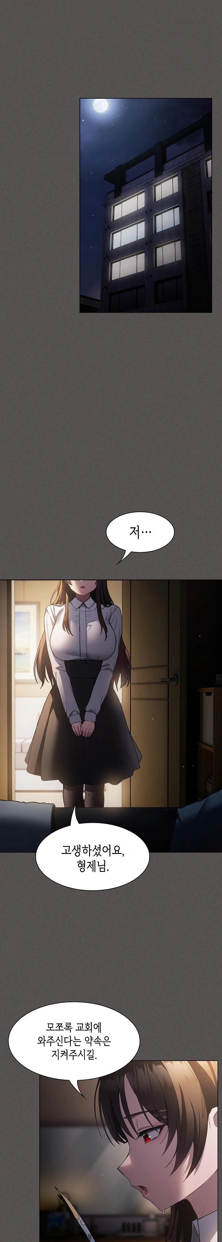 Believe! I Will Offer You My First Raw - Chapter 1 [photo 15] - MangaPorn