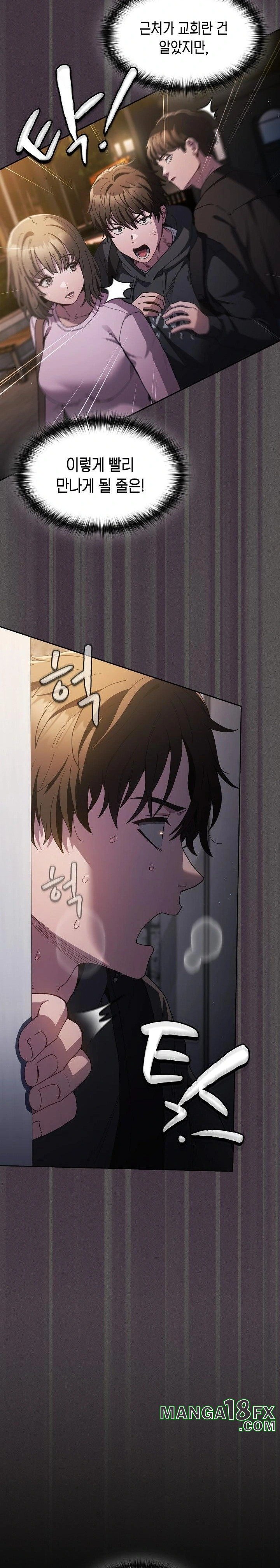 Believe! I Will Offer You My First Raw - Chapter 1 [photo 29] - MangaPorn