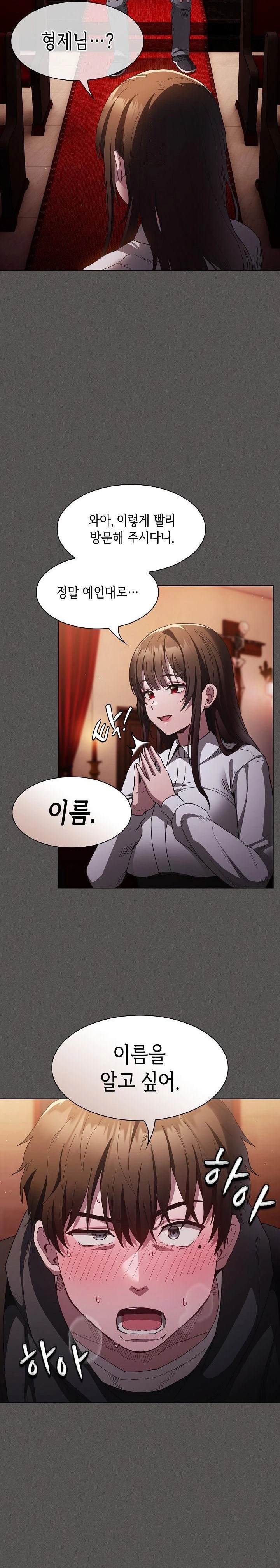 Believe! I Will Offer You My First Raw - Chapter 1 [photo 36] - MangaPorn