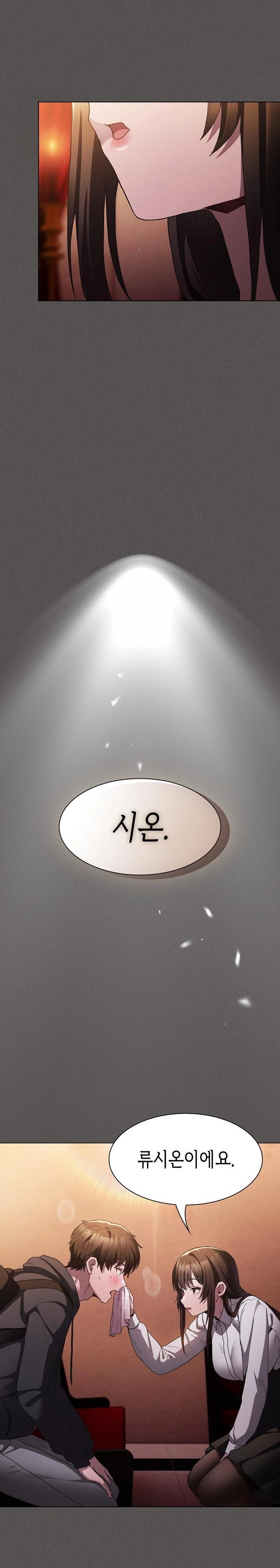 Believe! I Will Offer You My First Raw - Chapter 1 [photo 37] - MangaPorn