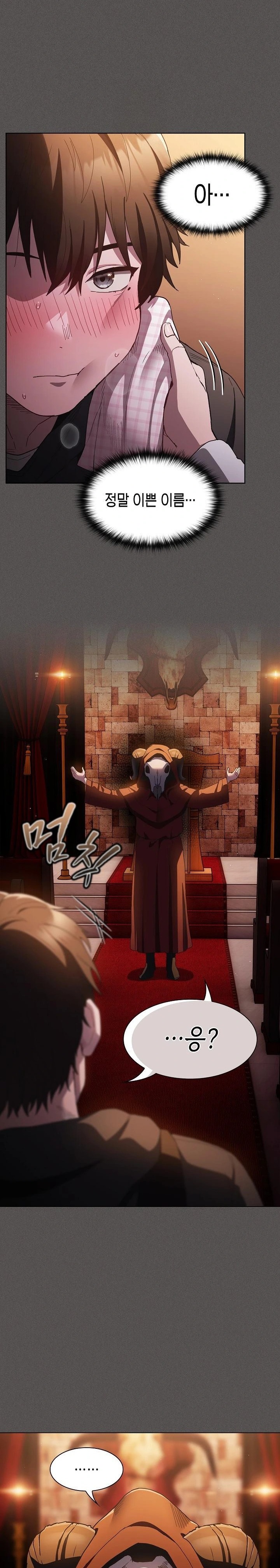 Believe! I Will Offer You My First Raw - Chapter 1 [photo 38] - MangaPorn