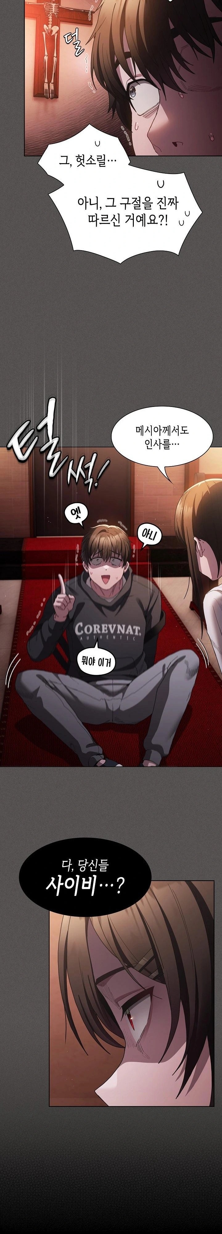 Believe! I Will Offer You My First Raw - Chapter 1 [photo 40] - MangaPorn