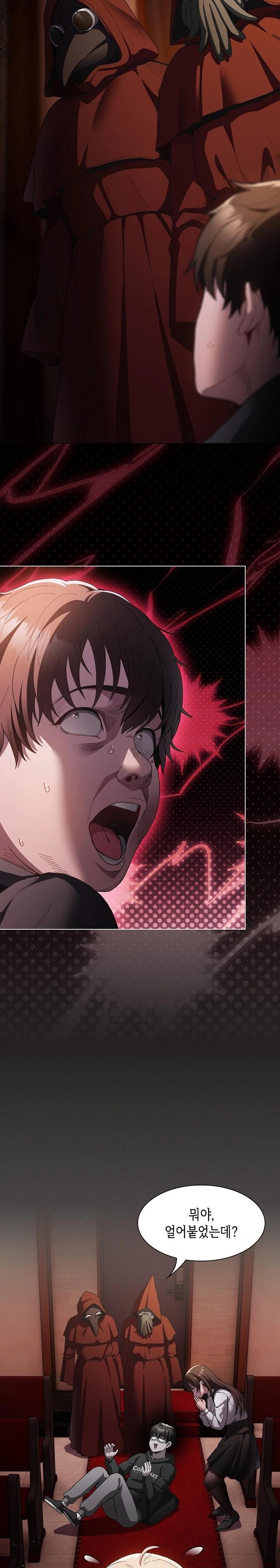 Believe! I Will Offer You My First Raw - Chapter 1 [photo 43] - MangaPorn