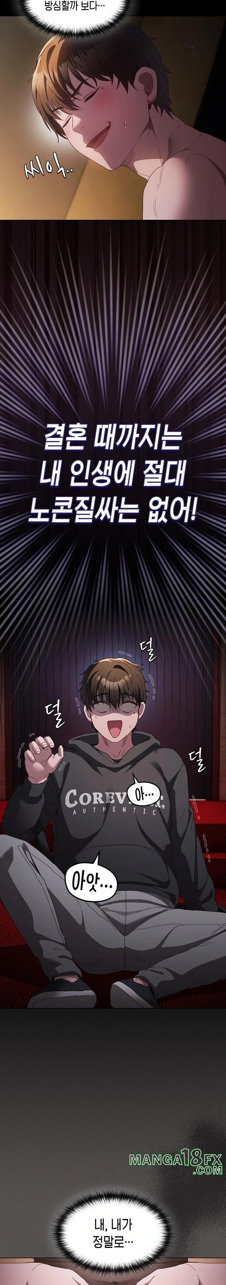 Believe! I Will Offer You My First Raw - Chapter 2 [photo 4] - MangaPorn