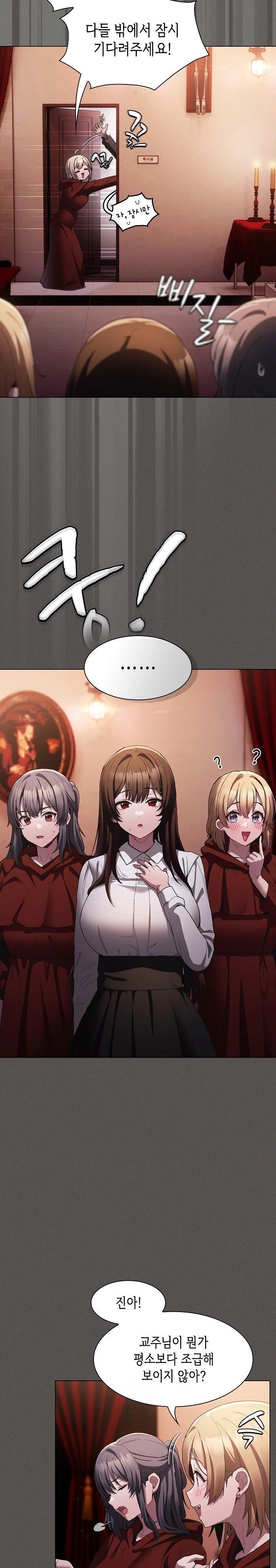 Believe! I Will Offer You My First Raw - Chapter 2 [photo 9] - MangaPorn