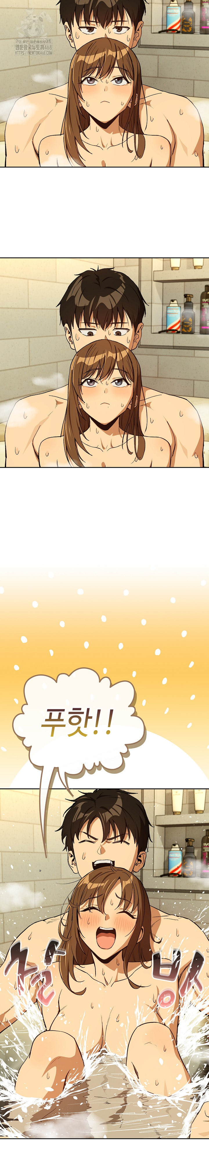 After Work Love Affairs Raw - Chapter 89 [photo 10] - MangaPorn