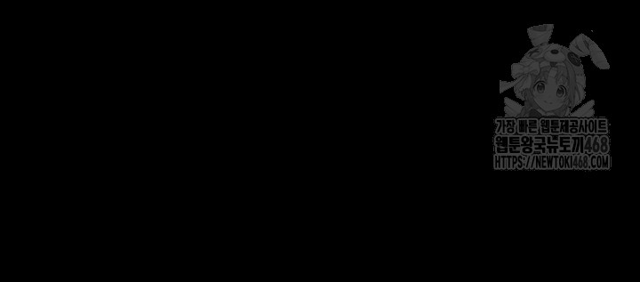 Ajummas Inspection Diary Raw - Chapter 94 [photo 23] - MangaPorn