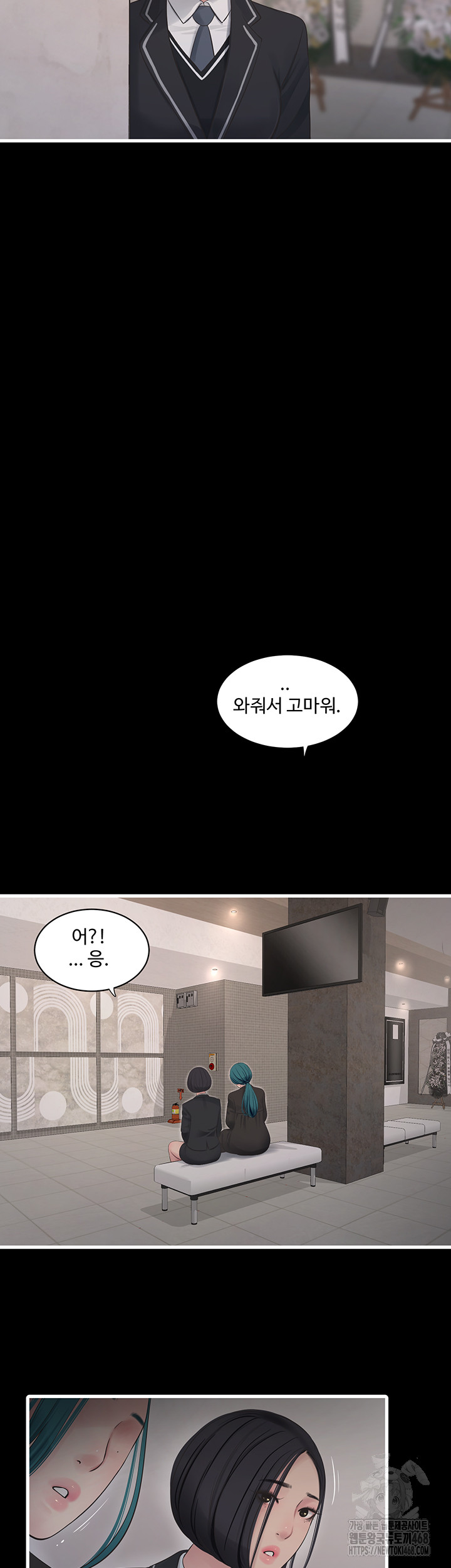 Ajummas Inspection Diary Raw - Chapter 94 [photo 26] - MangaPorn