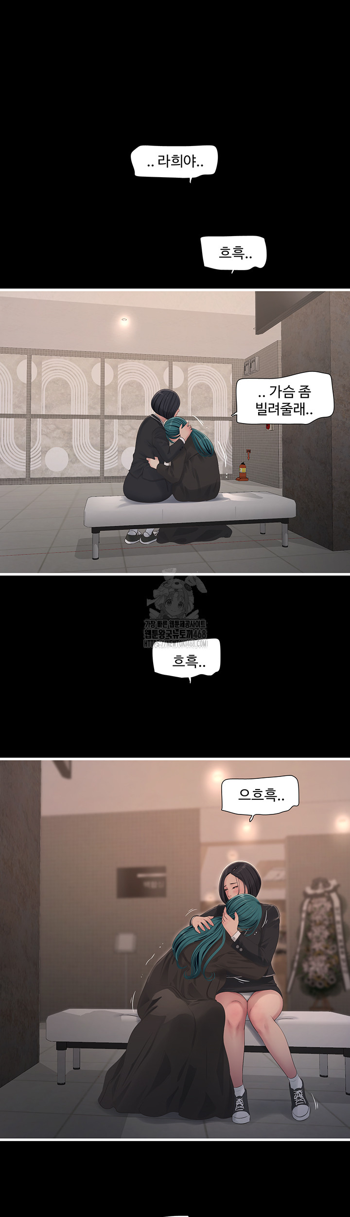 Ajummas Inspection Diary Raw - Chapter 94 [photo 29] - MangaPorn