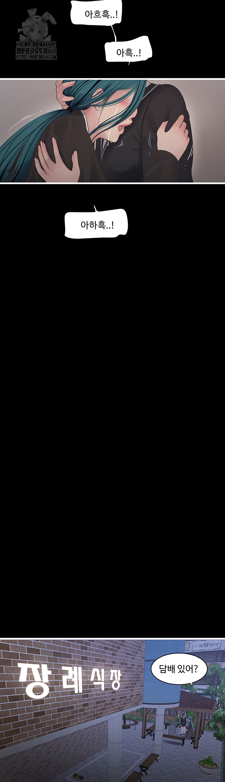 Ajummas Inspection Diary Raw - Chapter 94 [photo 30] - MangaPorn