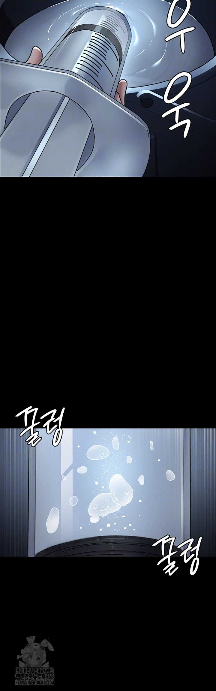 Night Hospital Raw - Chapter 112 [photo 12] - MangaPorn