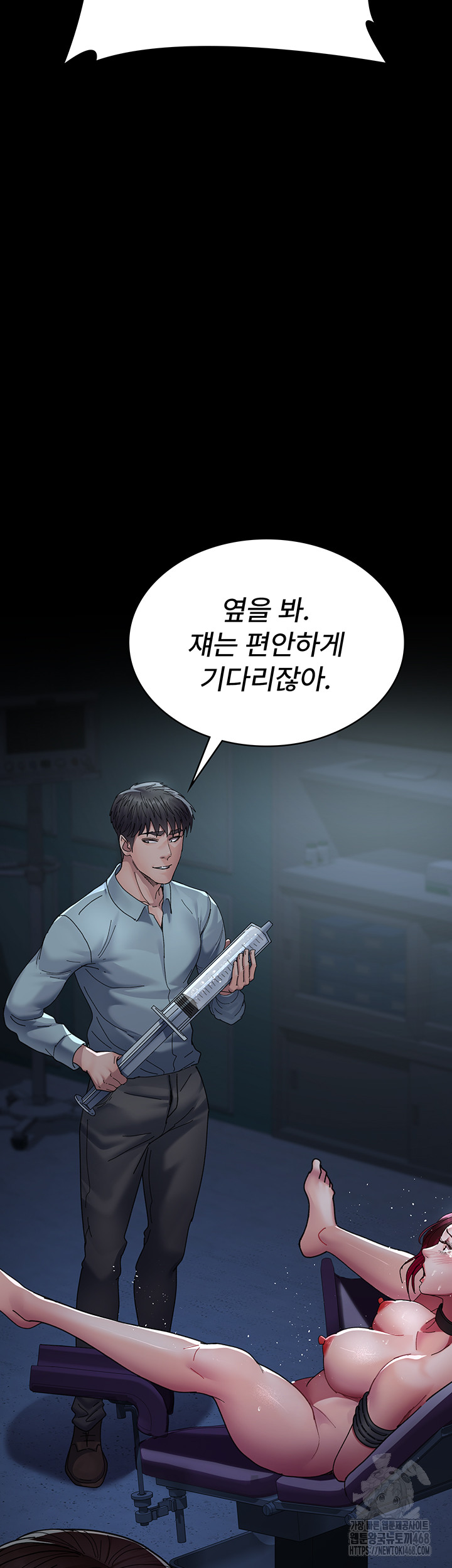 Night Hospital Raw - Chapter 112 [photo 18] - MangaPorn