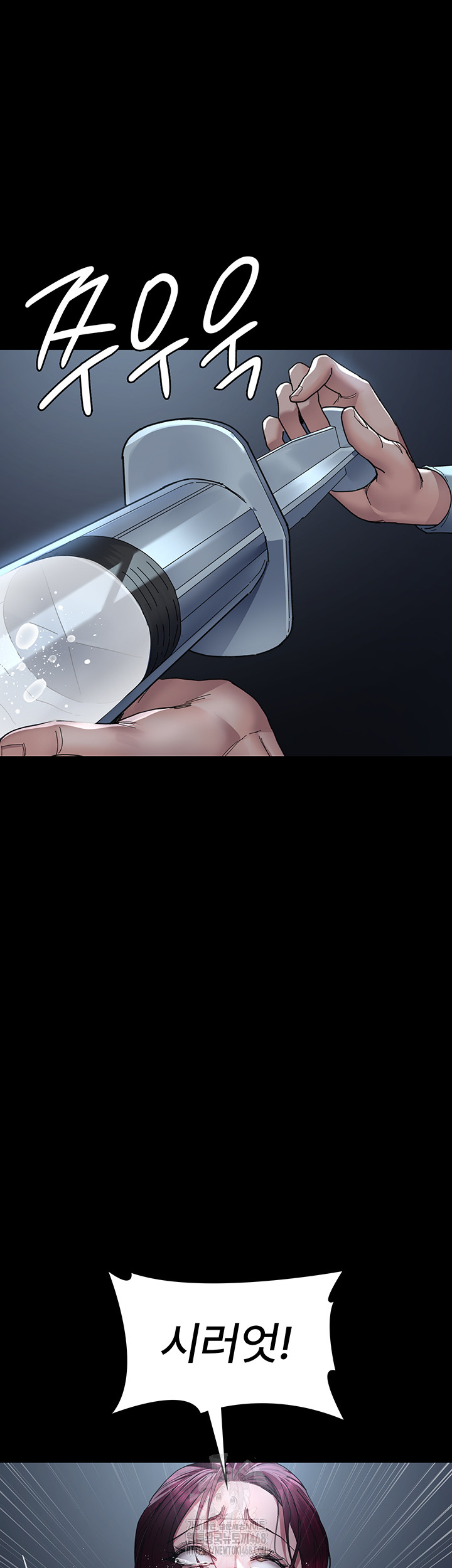 Night Hospital Raw - Chapter 112 [photo 23] - MangaPorn