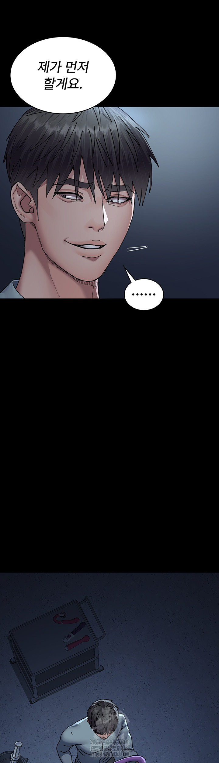 Night Hospital Raw - Chapter 112 [photo 33] - MangaPorn