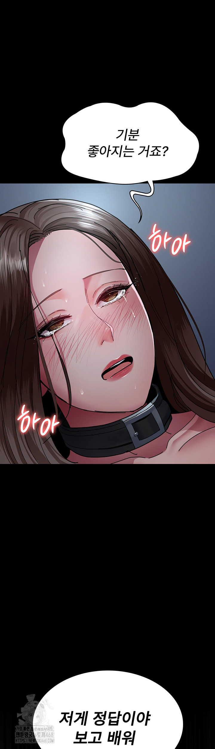 Night Hospital Raw - Chapter 112 [photo 35] - MangaPorn