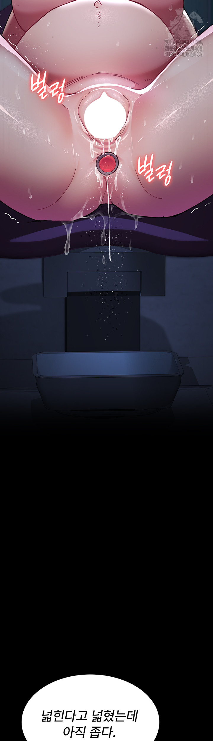 Night Hospital Raw - Chapter 112 [photo 44] - MangaPorn
